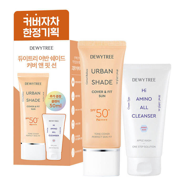 Dewytree Urban Shade Cover & Fit Sun 40ml Special Set face Sunscreen K