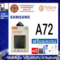 แบตเตอรี่ แบตมือถือ Future Thailand battery Samsung รุ่น A42 , A72  แบตSamsung