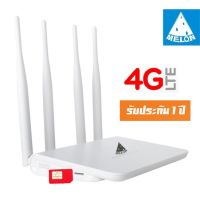 4G Router เราเตอร์ ใส่ซิมปล่อย Wi-Fi รองรับการใช้งาน 3G+4G ทุกเครือข่าย 4 External High Gain Anternas, Home High-Performance