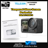 TELESIN Tempered Protective Film Set for DJI Action 3