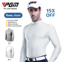 เสื้อยืดแขนยาวคอกลม เสื้อคอเต่าผู้ชาย PGM (YF202) PGM Mens Sun Protection Golf Shirt สินค้ามีพร้อมส่ง