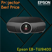 Home Projector Epson EH-TW9400__(4K UHD / 2600 ANSI Lumens) รับประกันเครื่อง 2 ปีเต็ม