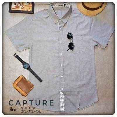 Capture Shirt เสื้อเชิ้ตผู้ชาย เชิ้ตแขนสั้น คอปก สีเทา มีถึงอก 48 นิ้ว