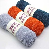 【CW】 100grams/Set Yarn Anti-pilling Polyester Blended Cotton Hand-Knitting Thread Cardigan Scarf