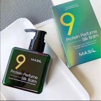 ▶️Masil 9 Protein perfume silk balm 180ml. มาส์กบาล์มบํารุงผม [สั่งก่อนรับของค่อยจ่าย]