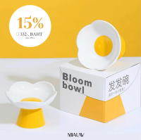 Bloom bowl ? ชามอาหารเซรามิกรูปทรงดอกไม้