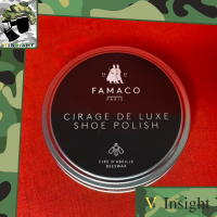 [Famaco] -Cirage De Luxe Shoe Polish- [Vinsight] ตลับขี้ผึ้งขัดรองเท้าหนังจากฝรั่งเศส