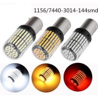 รถยนต์ auto ไฟหน้า led ไฟเลี้ยว ไฟเบรค LED รุ่น144ชิพ ขั้วบิด และขั้วเสียบ 1156  1157  T20 มีสีให้เลือกที่ตัวเลือกสินค้า