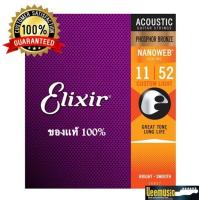 Elixir สายกีตาร์โปร่ง Nanoweb CUSTOM LIGHT Phosphor Bronze /.011-.052