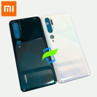 ฝาหลังปิดโทรศัพท์หลังสำหรับ Mi Note 10 Pro Note10กระจกหลัง CC9โปรเฮาส์ซิ่งโปรสำหรับ Mi Note 10 Pro ฝาหลังปิดโทรศัพท์