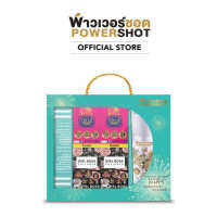 Powershot Limited Edition Giftbox : Celle Foos &amp; Girl Boss พาวเวอร์ชอต ชุดของขวัญ เซ็ทพิเศษ เซลเลฟูส และ เกิร์ลบอส