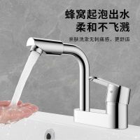 Basin full copper double hole hot and cold water faucet wash face washbasin bathroom old-fashioned double hole three hole double faucet