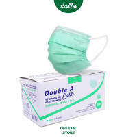 Double A Care หน้ากากอนามัยทางการแพทย์ ชนิดยางยืด 3 ชั้น สีเขียว กล่อง 50 ชิ้น