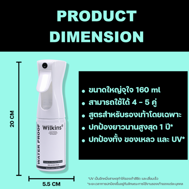 สเปรย์กันน้ำรองเท้า-สเปรย์เคลือบรองเท้า-wilkins-waterproof-spray-160-ml-สูตร-water-based-สำหรับรองเท้าโดยเฉพาะ