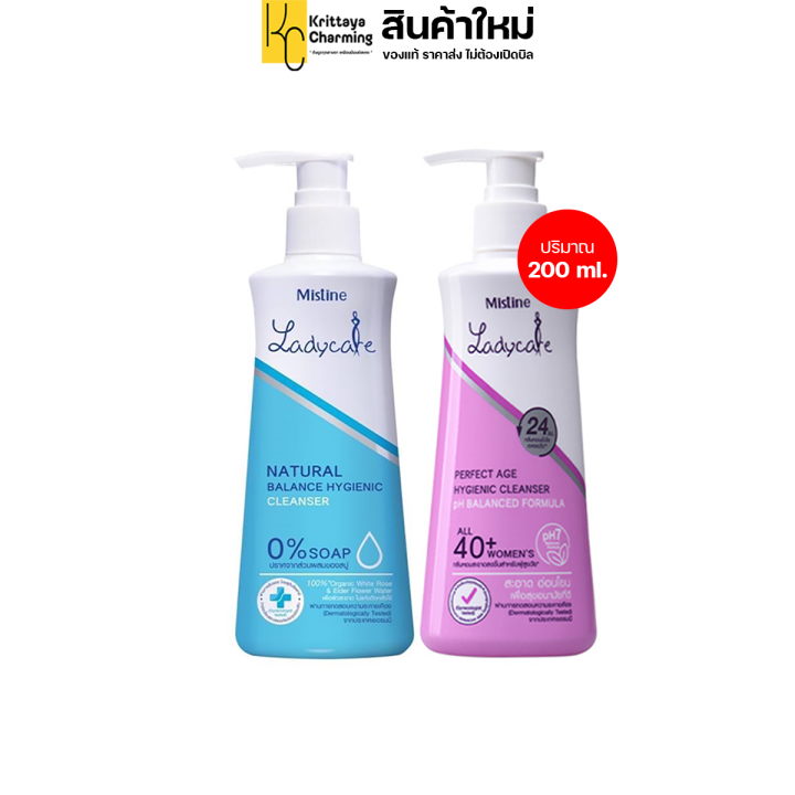 มิสทิน-เลดี้-แคร์-mistine-ladycare-น้ำยาอนามัย-จุดซ่อนเร้น-ทำความสะอาดจุดซ่อนเร้น-ลดตกขาว-ลดกลิ่นอับ-เลือกได้-2-สูตร-1-ขวด-ขนาด-200-ml