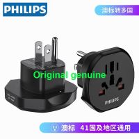 Philips ปลั๊กแปลงไฟการเดินทางระหว่างประเทศ Adaptor Traveling อังกฤษอเมริกายุโรปและออสเตรเลียแจ็คสิงคโปร์มาเลเซียหลากประเทศปลั๊กตัวแปลงหลายประเทศ?