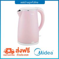 HKN กาต้มน้ำไฟฟ้า    Midea MK-DC17PK กระติกต้มน้ำ กาต้มน้ำ