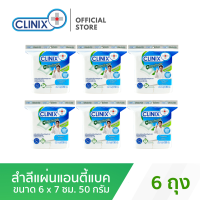 Clinix Anti Bac Cotton Pad 50g , คลีนิกซ์ สำลีแผ่นแอนตี้แบค 50 กรัม (แพ็ค 6 ห่อ)