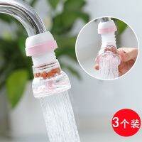 Dishwashing filter filter silicone extended from general installation splash outspread kitchen faucet mouth buffer