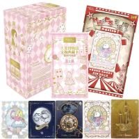 【LZ】hechishiwangpengzhuangshiyouxianzerengongsi KAYOU Genuine The British Museum Collection Card Meng God Treasure Card Pack Card Collection Card