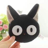 ☈♗✼ Cartoon High Quanlity Black Cat Children Plush Coin Purse Zipper Change Purse Mini Wallet With Keychain Kids Girl Women For Gift