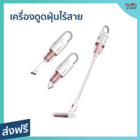 เครื่องดูดฝุ่นไร้สาย Deerma หัวแปรงหลากหลาย พลังดูดแรง เสียงเบา Handheld Wireless Vacuum Cleaner VC20 - เครื่องดูดฝุ่น ที่ดูดฝุ่น ดูดไรฝุ่น เครื่องดูดฝุน ที่ดูดฝุ่นบ้าน ที่ดูดฝุ่นพกพา ที่ดูดฝุ่นเล็ก ที่ดูดฝุ่นจิ๋ว ที่ดูดฝุ่นรถ