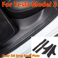 4PCS For Tesla Model 3 Protective Interior Sticker Car Styling PU leather Carbon fiber Style Door Sill Strip Scuff Plate Wires  Leads Adapters