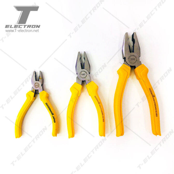 คีมปากจิ้งจก-ยี่ห้อgoods-mann-tool