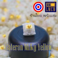 Gateron Milky Yellow Linear Switch 5 pins 10 pcs