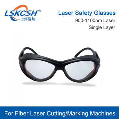 2021LSKCSH 1064nm Laser Safety Goggles Protective Glasses Shield Protection Eyewear For YAG DPSS Fiber Laser Cutting Marking