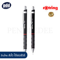 2 ชิ้น  rOtring Tikky ปากกาลูกลื่น หมึกน้ำเงิน 0.7 มม. + ดินสอกด 0.5 มม. รอตริง ติ๊กกี้ – 2  Pcs. Tikky Ballpoint Pen 0.7mm and Tikky Mechanical Pencil 0.5 mm [เครื่องเขียน pendeedee]