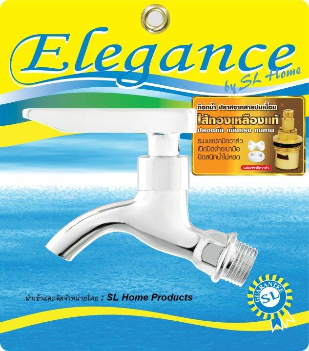 ส่งฟรี-elegance-ก๊อกคอสั้น-ก๊อกน้ำ-ก๊อกอ่างล้างหน้า-ปอร์เช่-ฟรี-สายน้ำดีไดมอน-บูล-20-นิ้ว-วาล์วใต้อ่าง