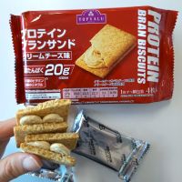 top value protein biscuit creamcheese 20g protein ขนมญี่ปุ่น บิสกิตโปรตีน ไส้ครีมชีส