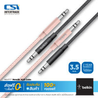 Belkin สายสัญญาณเสียง MIXIT↑™ Metallic 3.5mm to 3.5mm AUX Cable 1.2M ใช้งานกับ SmartPhone AUXในรถยนต์ - AV10164bt04