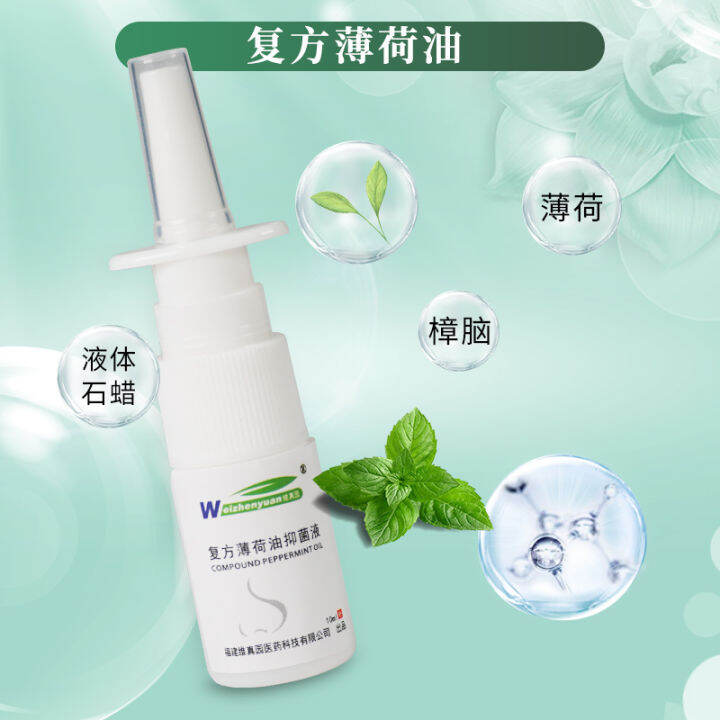 Compound peppermint nasal drops oil topical bacteriostatic liquid spray ...