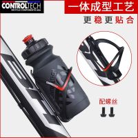 SHIMANO❧ American CONTROLTECH mountain bike road bike water bottle water bottle cage triathlon double water bottle cage expansion set