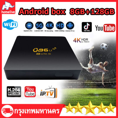 กล่องแอนดรอยbox Q96L1 4K/HD ดิจิตอลTV BOX 8GB+128GB สมาร์ททีวี box wifi กล่องแอนดรอย
