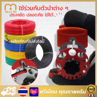 เครื่องปอกสายไฟฟ้าแบบพกพา,เครื่องปอกสายไฟมือถือปรับความลึกได้พกพาได้เครื่องปอกสายเคเบิ้ลเครื่องมือปอกสายไฟด้วยมือ ใช้ร่วมกับตัวนําต่าง ๆ ประหยัด ปลอดภัย ใช้ได้ มัลติฟังก์ชั่น คีมปอกสายไฟ เครื่องปอกสายไฟอัตโนมัติ คีมปอกสายไฟ คีม ปอกสายไฟ เครื่องตัดลวด คีมย