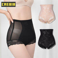 [CMENIN GIRLS] ควบคุมกางเกง shaping กางเกง body shaper breathable ยืด seamfree ผู้หญิงกางเกงผ้า splicing ตาข่าย shapewear S0139