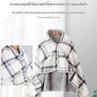 biubiubeng เสื้อคลุมห่มสไตล์หลากหลายสีสัน เหมาะสำหรับสร้างความอบอุ่นในห้อง