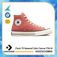 Converse คอนเวิร์ส รองเท้าผ้าใบ รองเท้าแฟชั่น รองเท้าหุ้มข้อ Chuck 70 Seasonal Color Canvas CTM HI A03276CH2BRXX (3000)