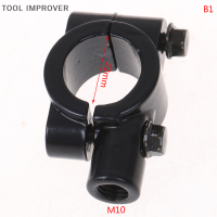 TOOL IMPROVER 1PC รถจักรยานยนต์จับบาร์ Mirror Mount Holder กระจกมองหลัง Handlebar Mirror CLAMP