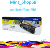 Brother TN-359 Y ตลับหมึกโทนเนอร์ สีเหลือง ของแท้