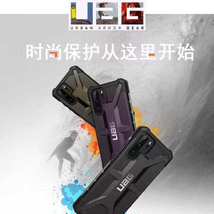 uag-plasma-case-เคส-huawei-p30-p30pro-p30lite-p40pro-mate20-mate20x-mate20-pro-mate30-pro-p40-mate40pro-เคสกันกระแทก