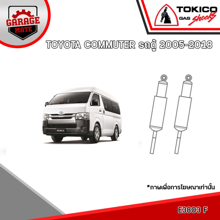 tokico-โช้คอัพ-toyota-commuter-รถตู้-2005-2018-รหัส-e3803-แก๊สมาตรฐาน-e3804-แก๊สมาตรฐาน