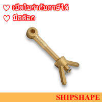 สกรูหางปลา ทองเหลือง Brass Dog bolt with wing nut ขนาด M12 x 100 ออกใบกำกับภาษีได้ครับ