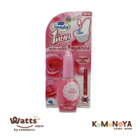 Komonoya Sawaday one drop Rose 20ml. น้ำหอมดับกลิ่นสำหรับโถสุขภัณฑ์ (กุหลาบ)