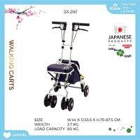 รถเข็นช่วยเดิน Walking Cart รุ่น SX-2NF อิชิโกะ-อิชิเอะ Ichigo Ichie สินค้าแบรนด์นำเข้าจากประเทศญี่ปุ่น