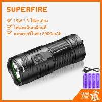 Superfire M6 ไฟฉาย LED 3000 ลูเมนส์กันน้ําสําหรับตั้งแคมป์ทํากิจกรรมข้างนอกไฟฉายTH