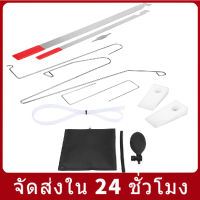 XIANGIXN 10pcs Universal รถกุญแจประตู Lost ล็อคประตูฉุกเฉินปลดล็อกเปิดเครื่องมือ W/ปั๊มลมแบบลิ่ม